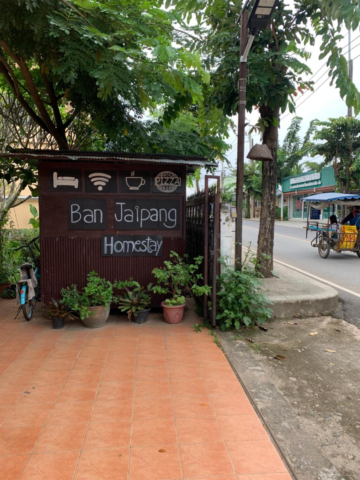 บ้านใจแปงโฮมสเตย์ Ban Jaipang Homestay Pai Exterior foto